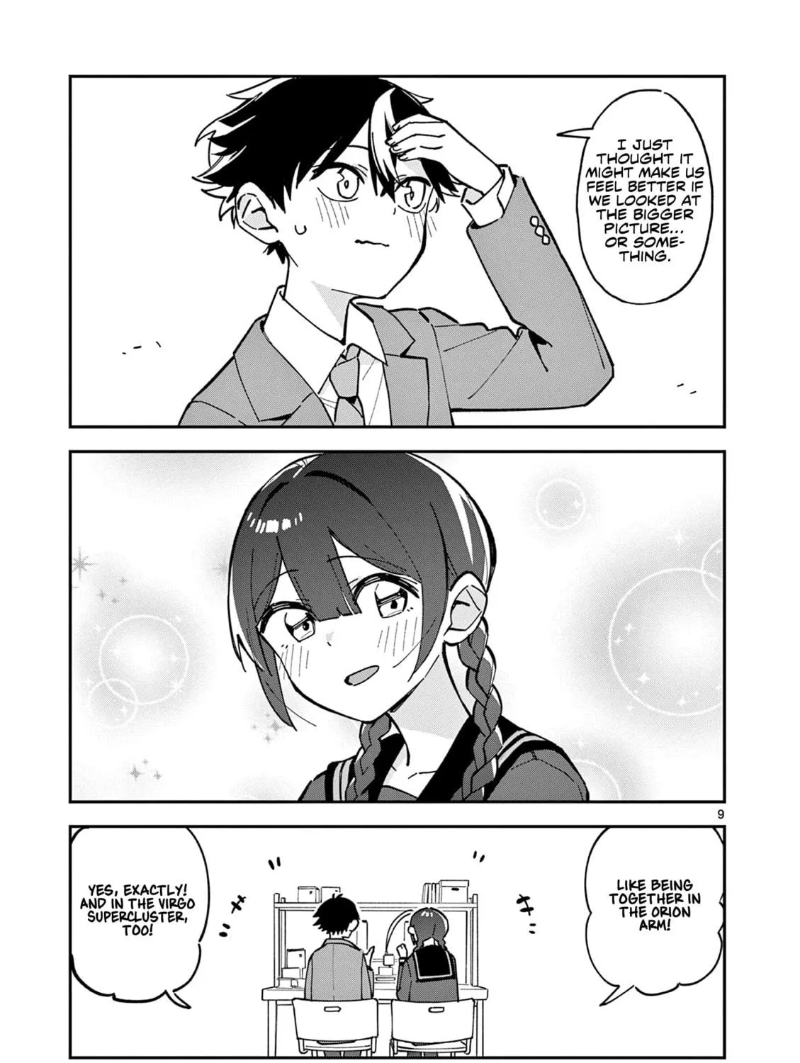Read After School, We Wander in Space. chapter 12 image 16 on Lezhin