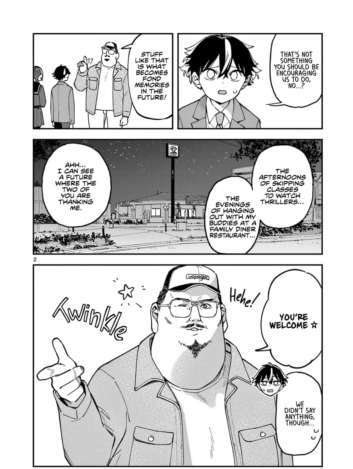 Read After School, We Wander in Space. chapter 12 image 2 on Lezhin