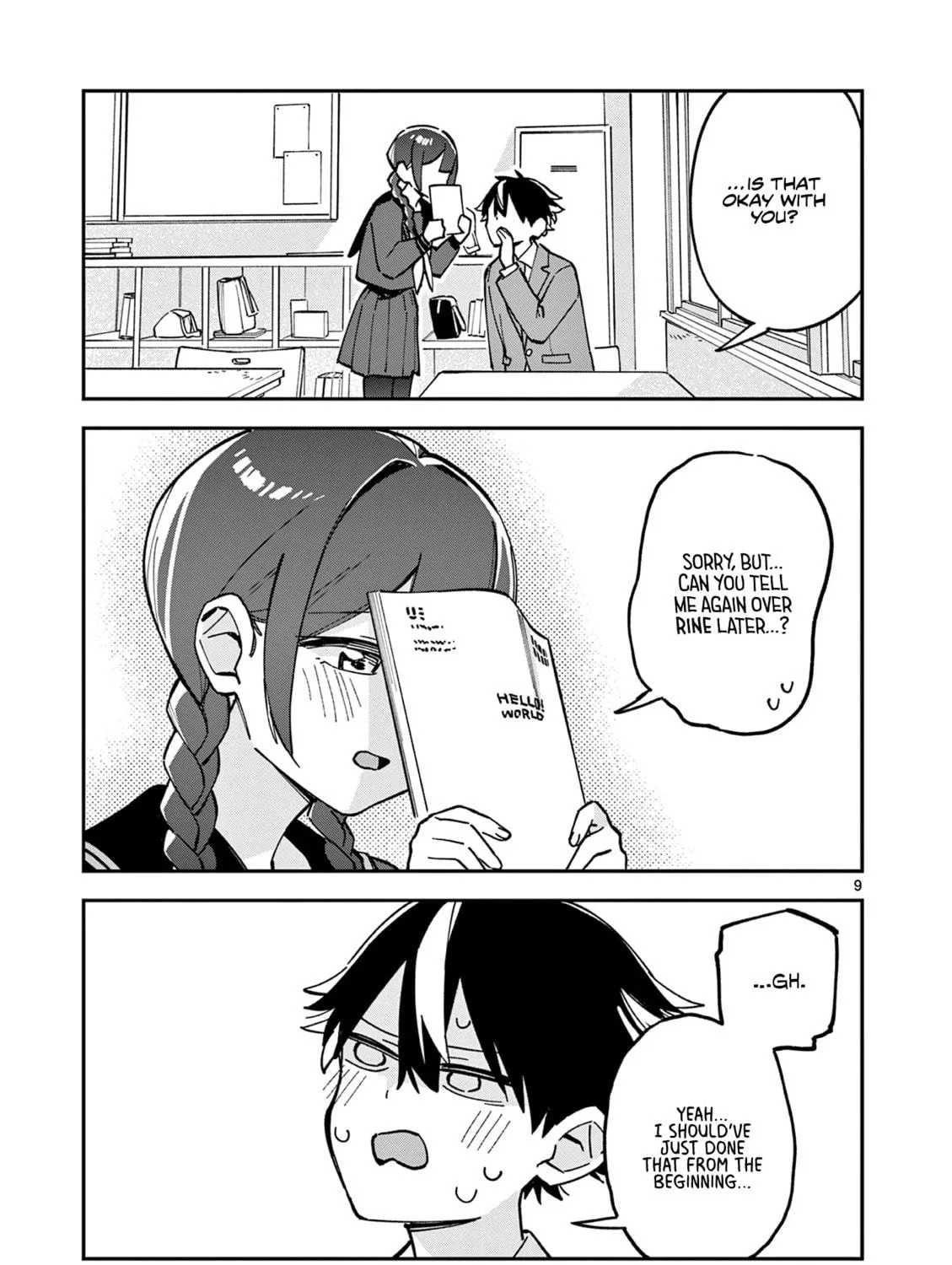 Read After School, We Wander in Space. chapter 13 image 16 on Lezhin