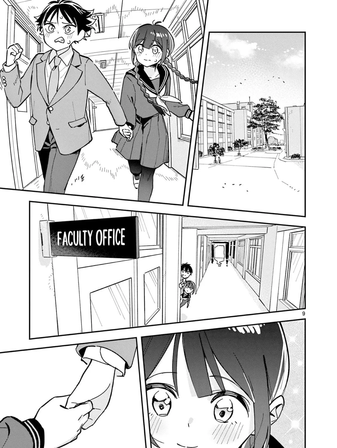 Read After School, We Wander in Space. chapter 14 image 16 on Lezhin