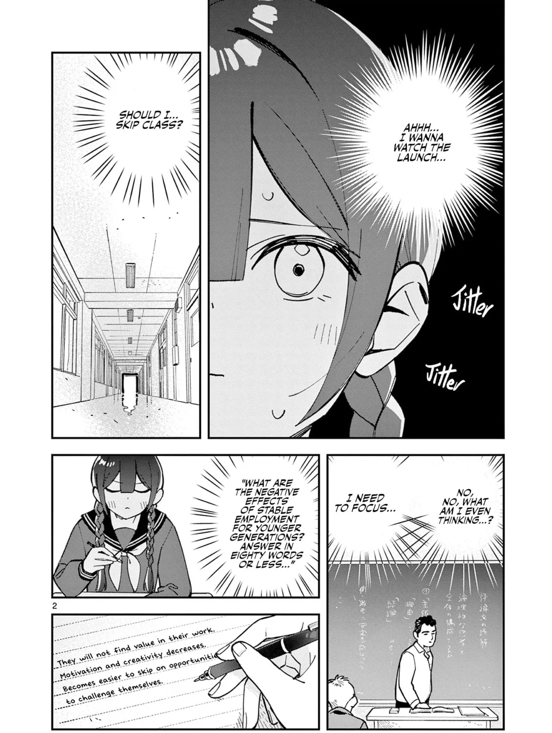 Read After School, We Wander in Space. chapter 14 image 2 on Lezhin