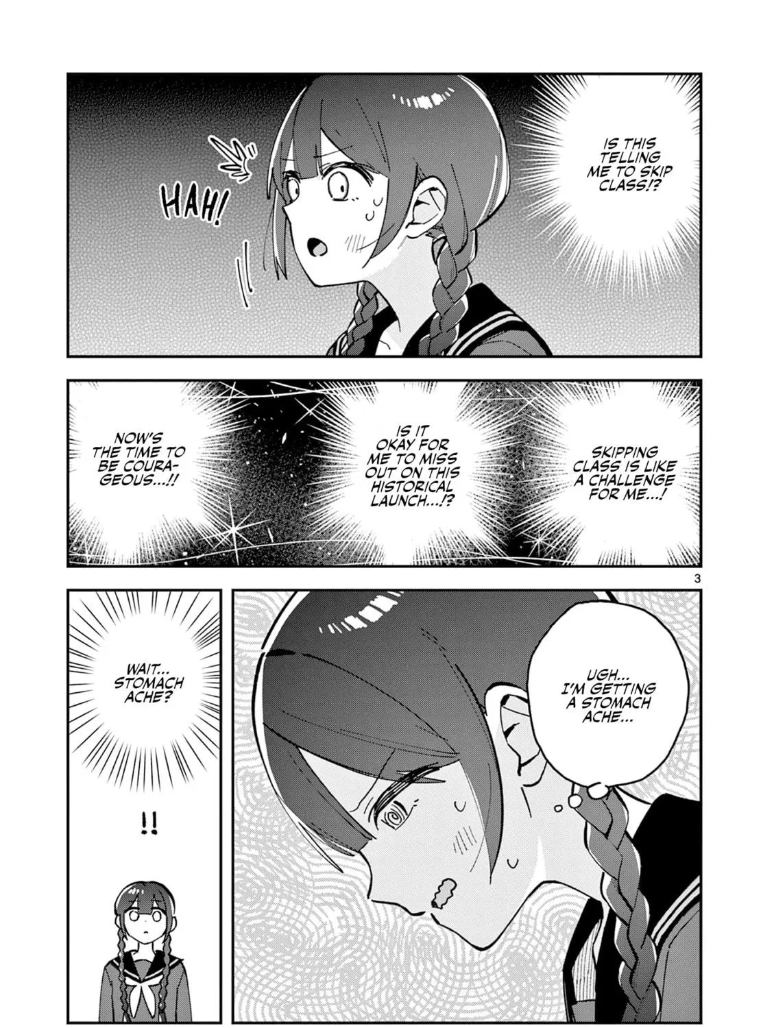 Read After School, We Wander in Space. chapter 14 image 4 on Lezhin