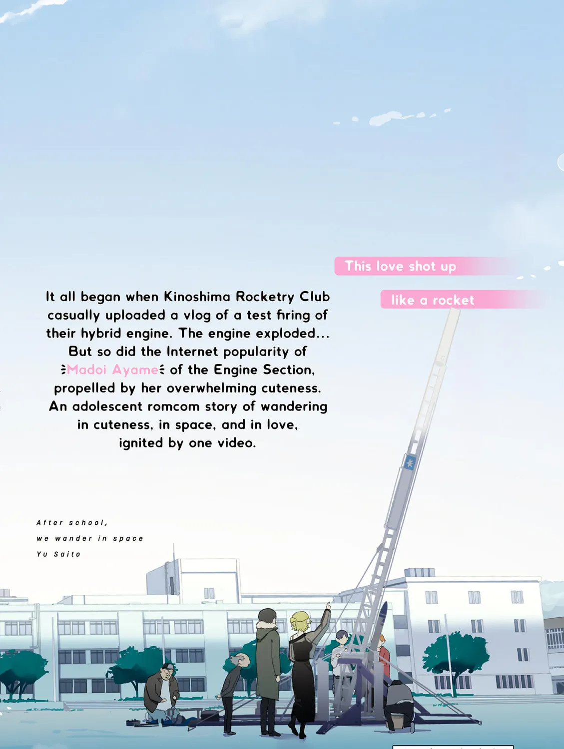 Read After School, We Wander in Space. chapter 15.5 image 44 on Lezhin