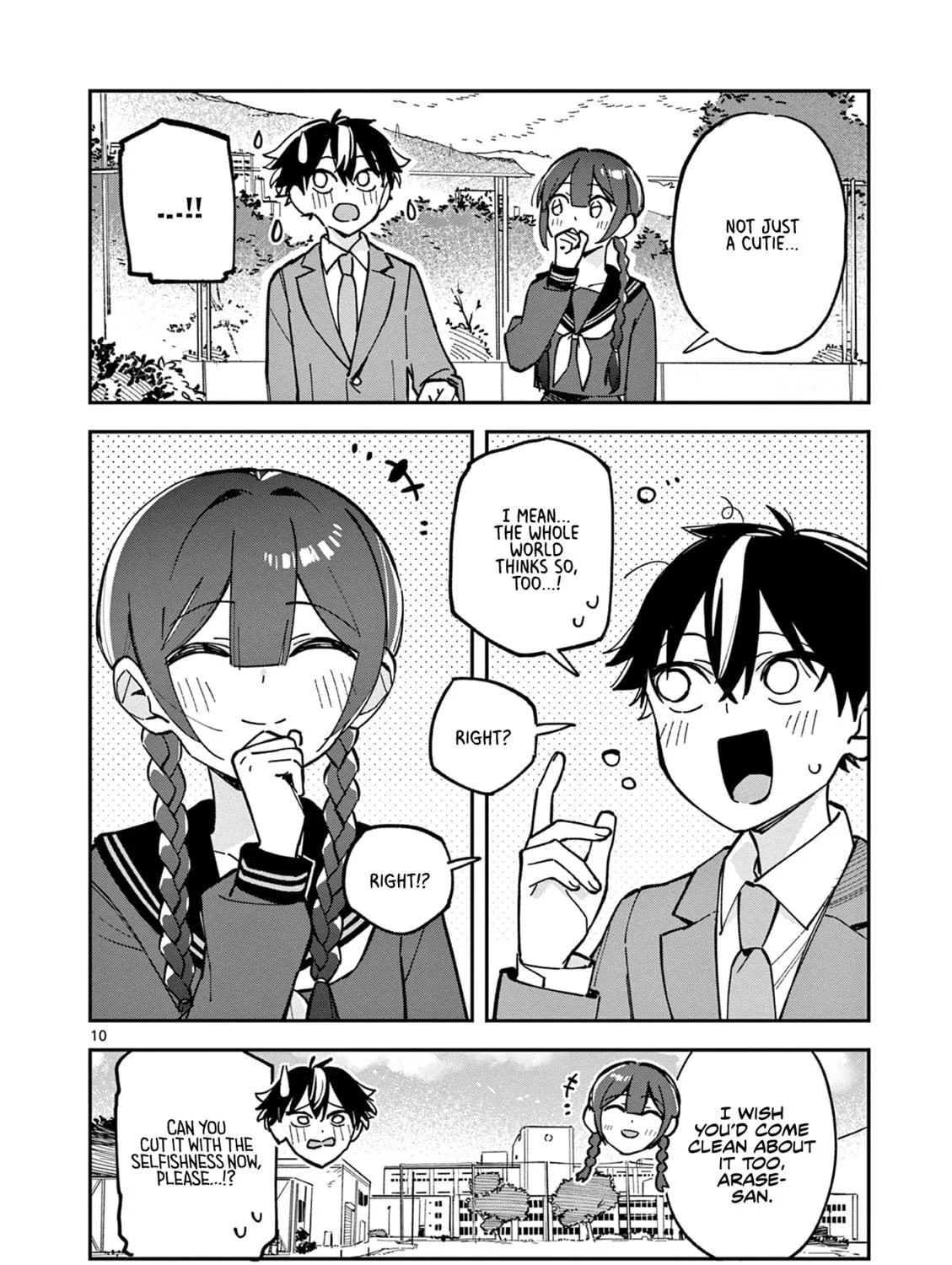 Read After School, We Wander in Space. chapter 15 image 18 on Lezhin