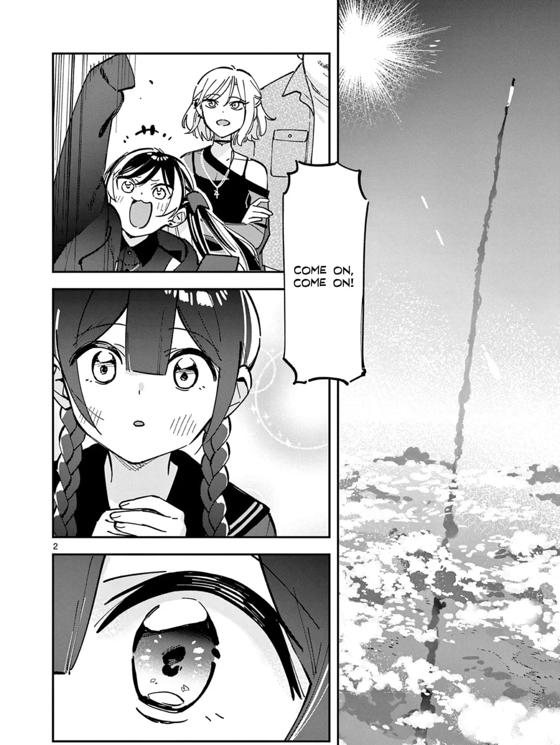Read After School, We Wander in Space. chapter 15 image 2 on Lezhin