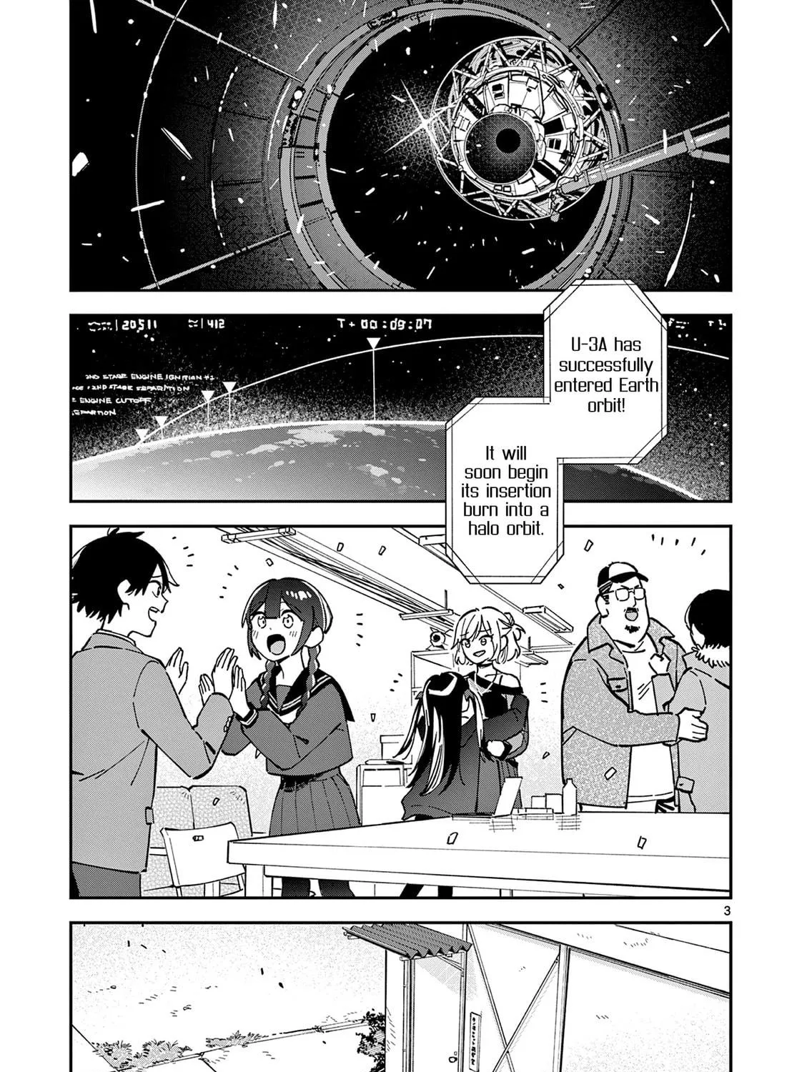 Read After School, We Wander in Space. chapter 15 image 4 on Lezhin