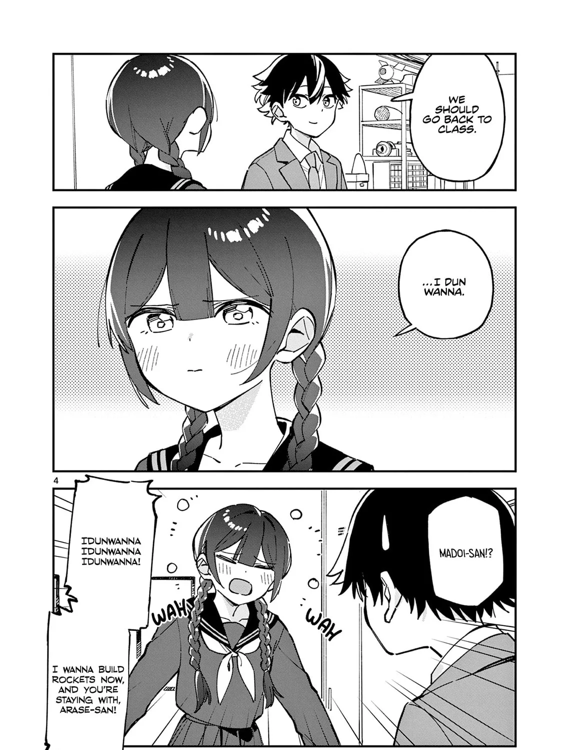 Read After School, We Wander in Space. chapter 15 image 6 on Lezhin