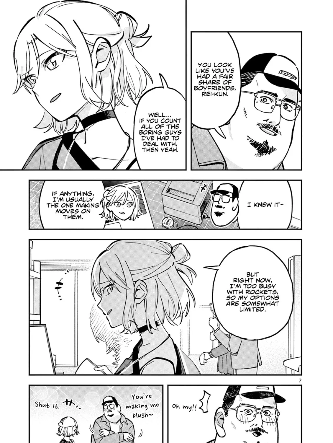 Read After School, We Wander in Space. chapter 16 image 12 on Lezhin