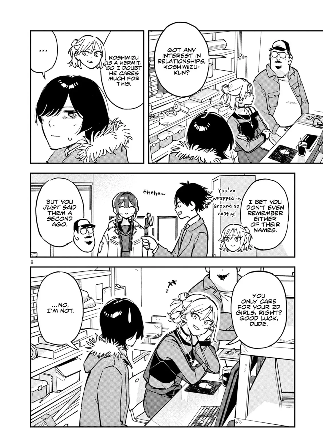 Read After School, We Wander in Space. chapter 16 image 14 on Lezhin