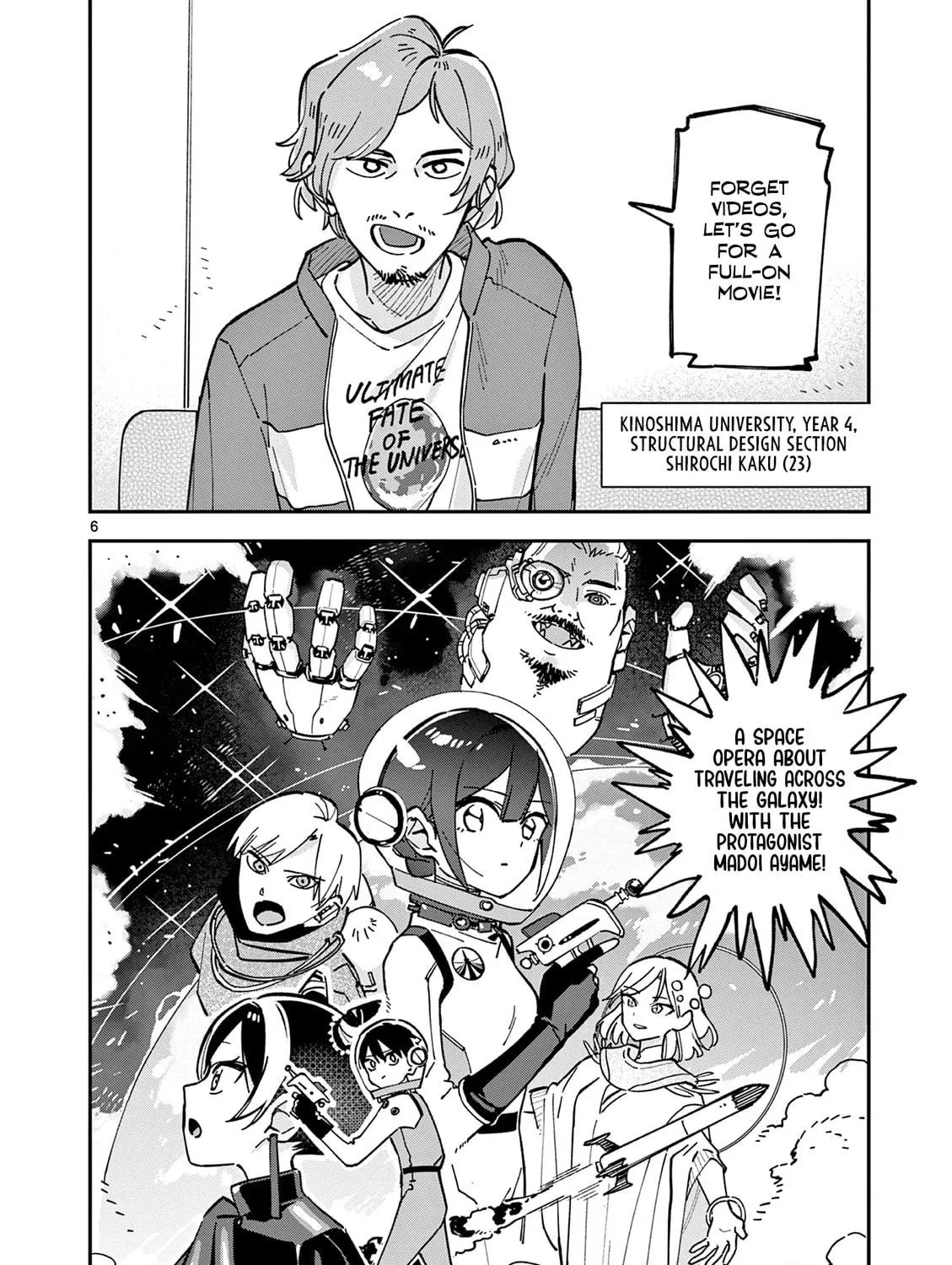 Read After School, We Wander in Space. chapter 17 image 10 on Lezhin