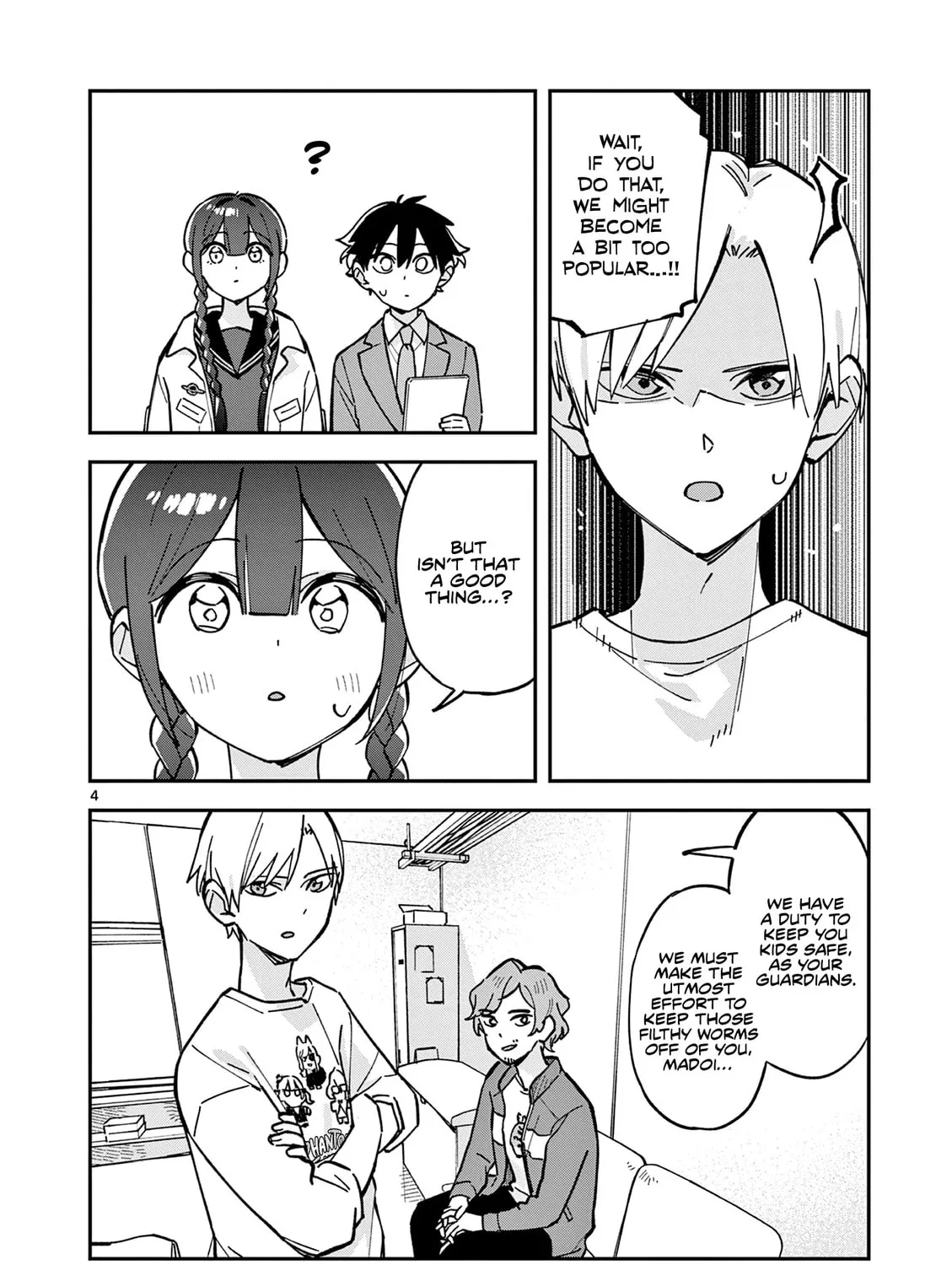 Read After School, We Wander in Space. chapter 17 image 6 on Lezhin
