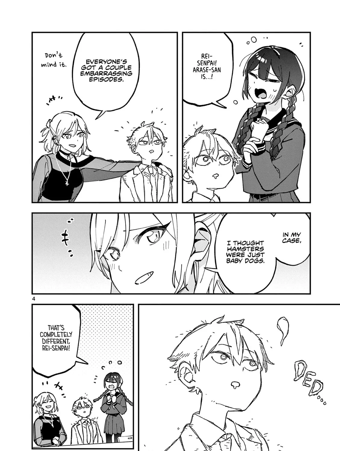 Read After School, We Wander in Space. chapter 19 image 6 on Lezhin