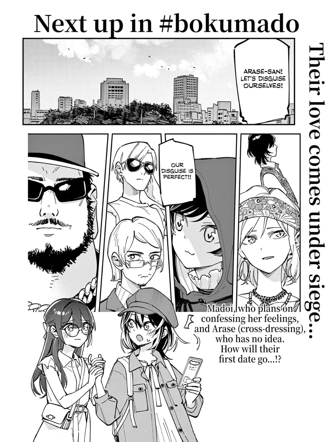 Read After School, We Wander in Space. chapter 2.1 image 28 on Lezhin