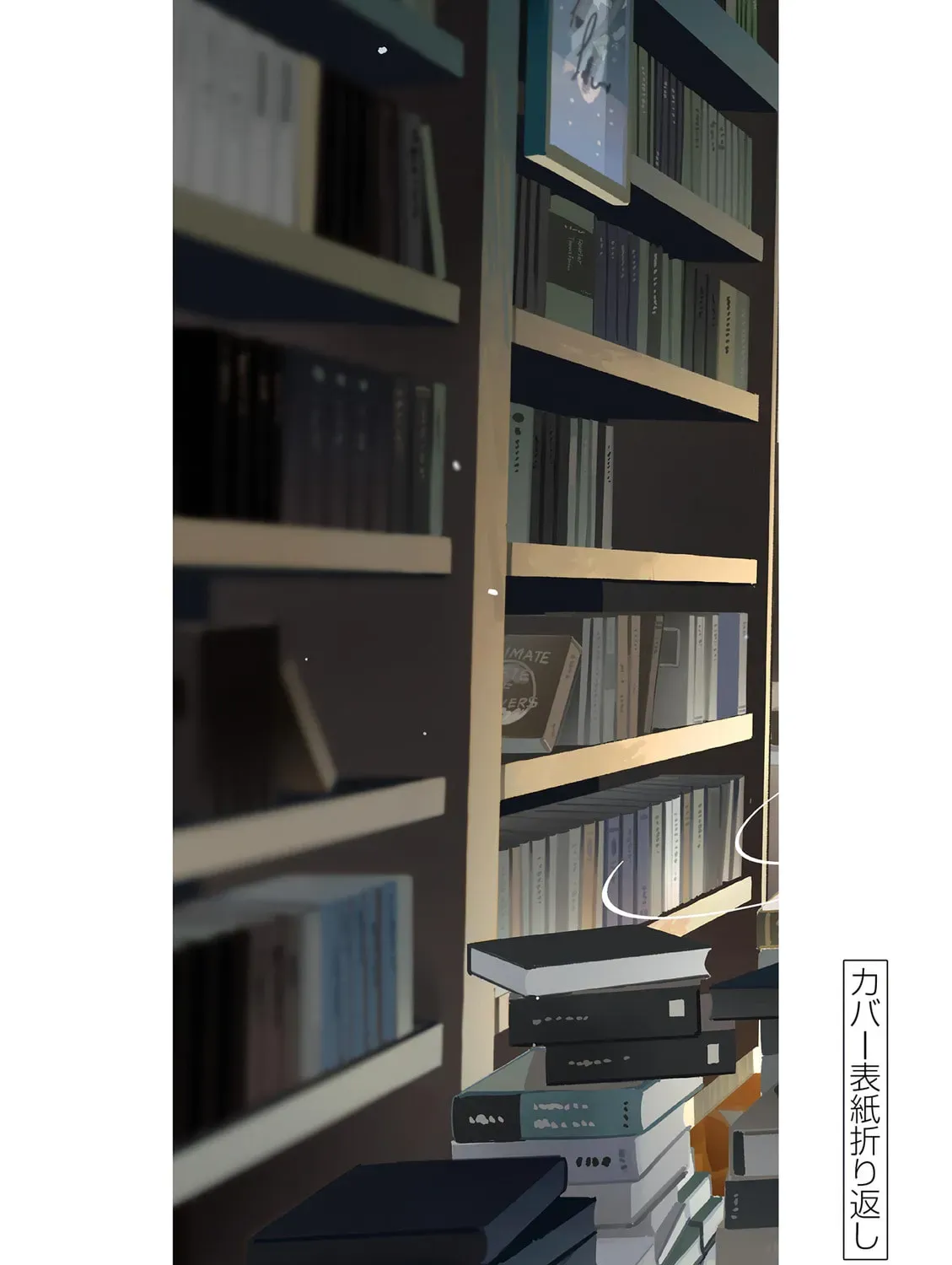 Read After School, We Wander in Space. chapter 2.1 image 32 on Lezhin