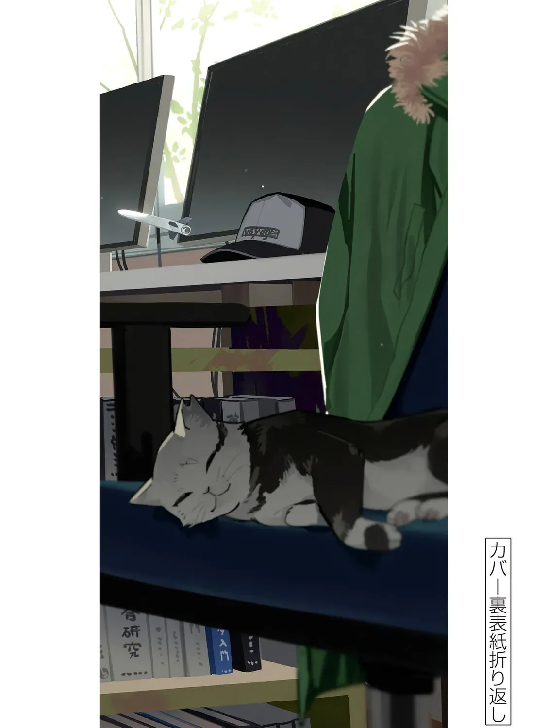 Read After School, We Wander in Space. chapter 2.1 image 34 on Lezhin