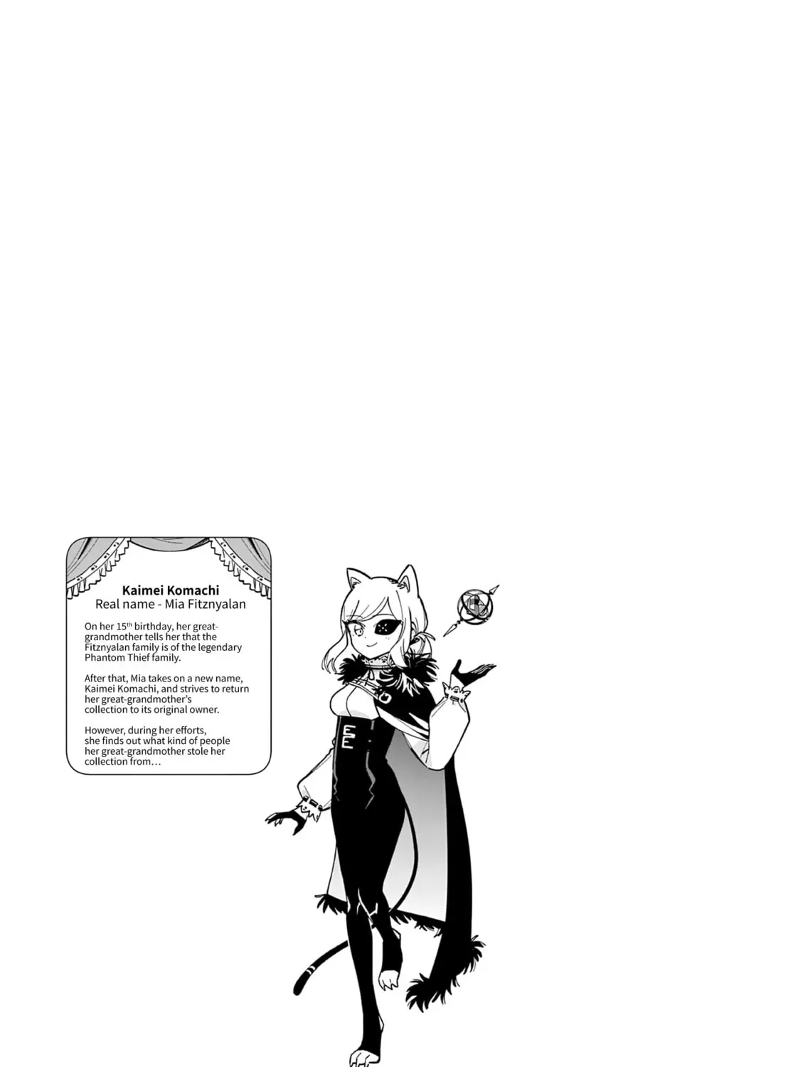 Read After School, We Wander in Space. chapter 2.1 image 6 on Lezhin