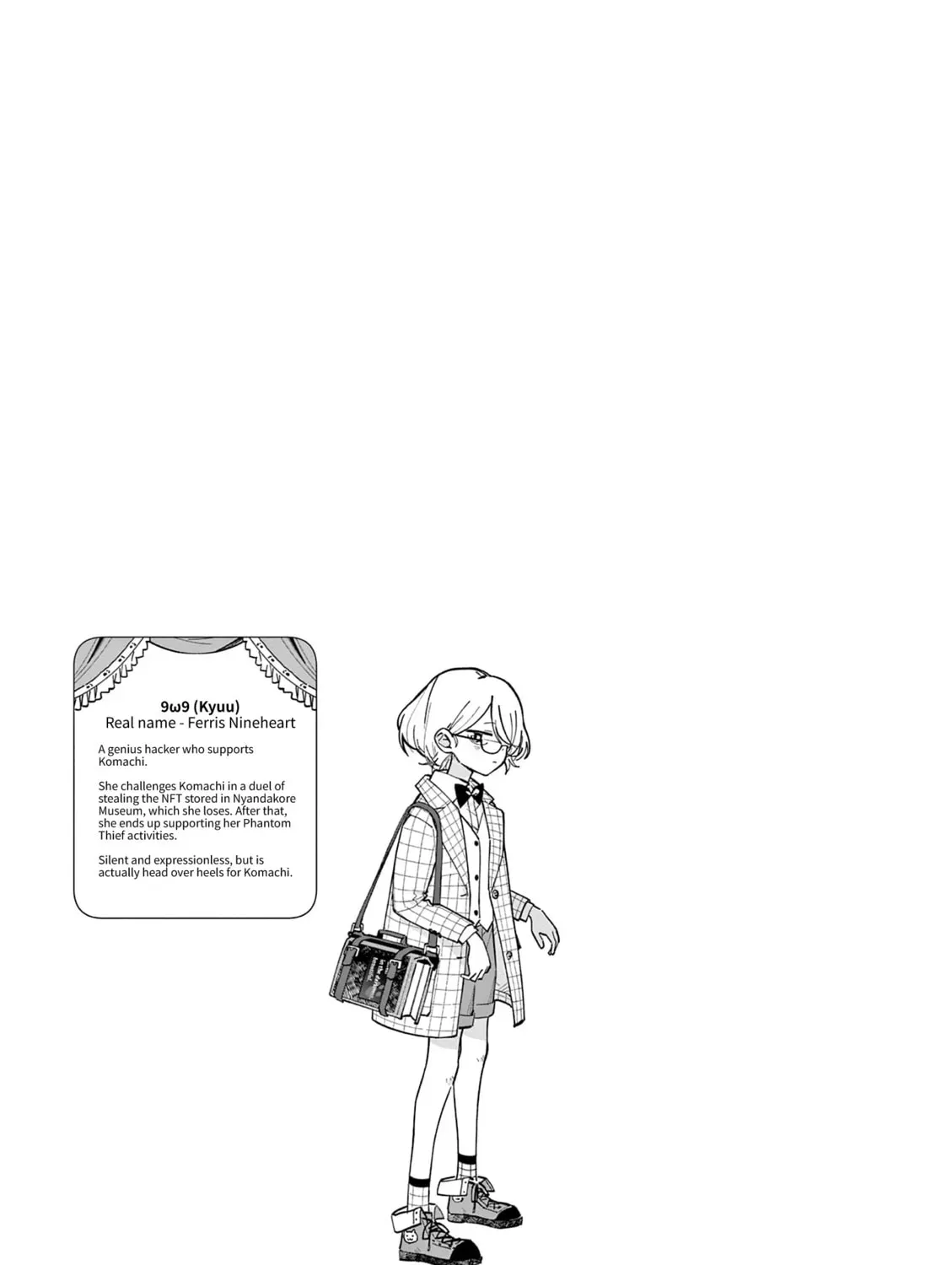 Read After School, We Wander in Space. chapter 2.1 image 8 on Lezhin
