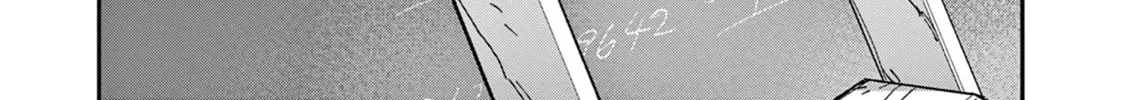 Read After School, We Wander in Space. chapter 2 image 1 on Lezhin