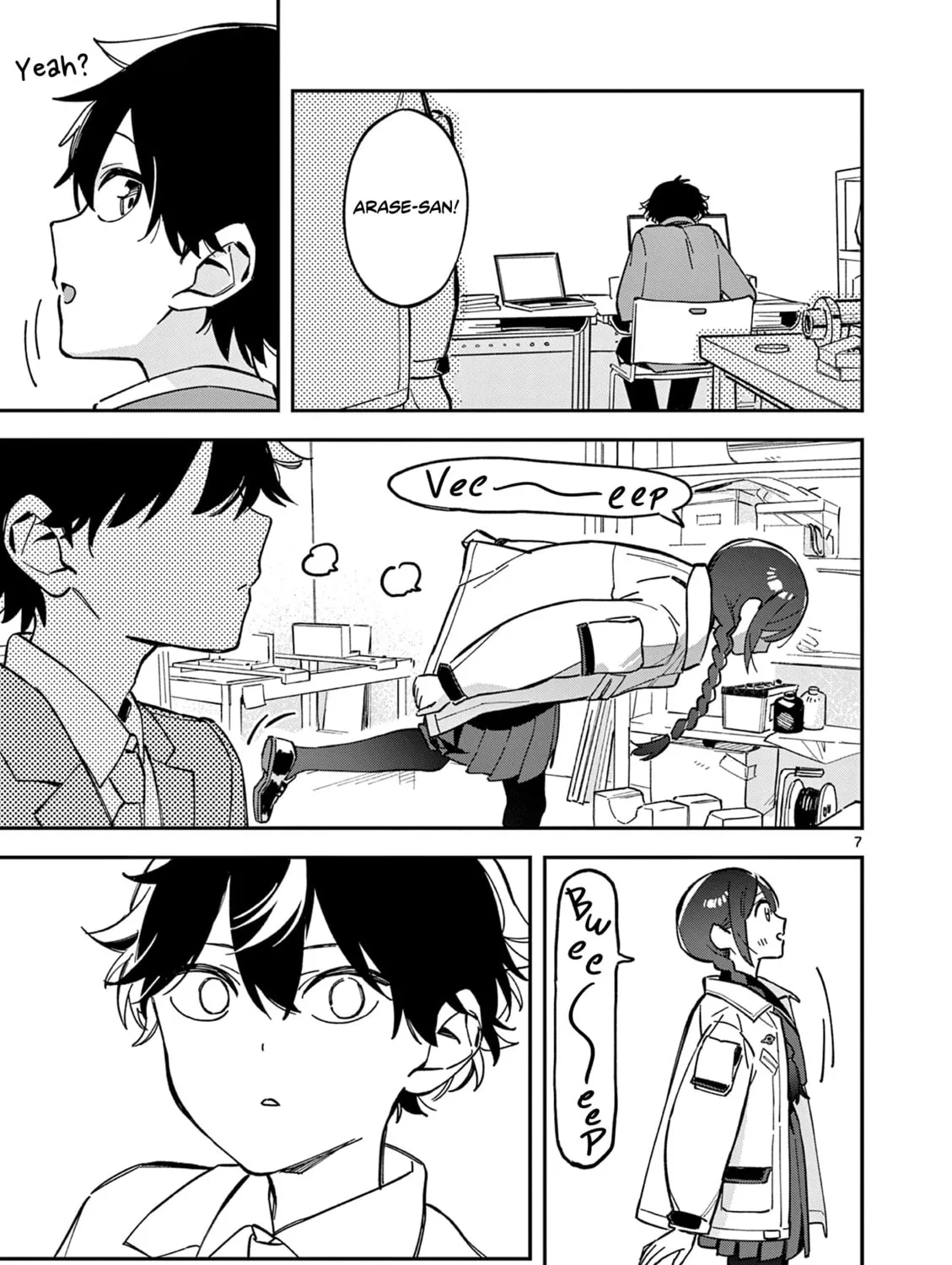 Read After School, We Wander in Space. chapter 2 image 12 on Lezhin