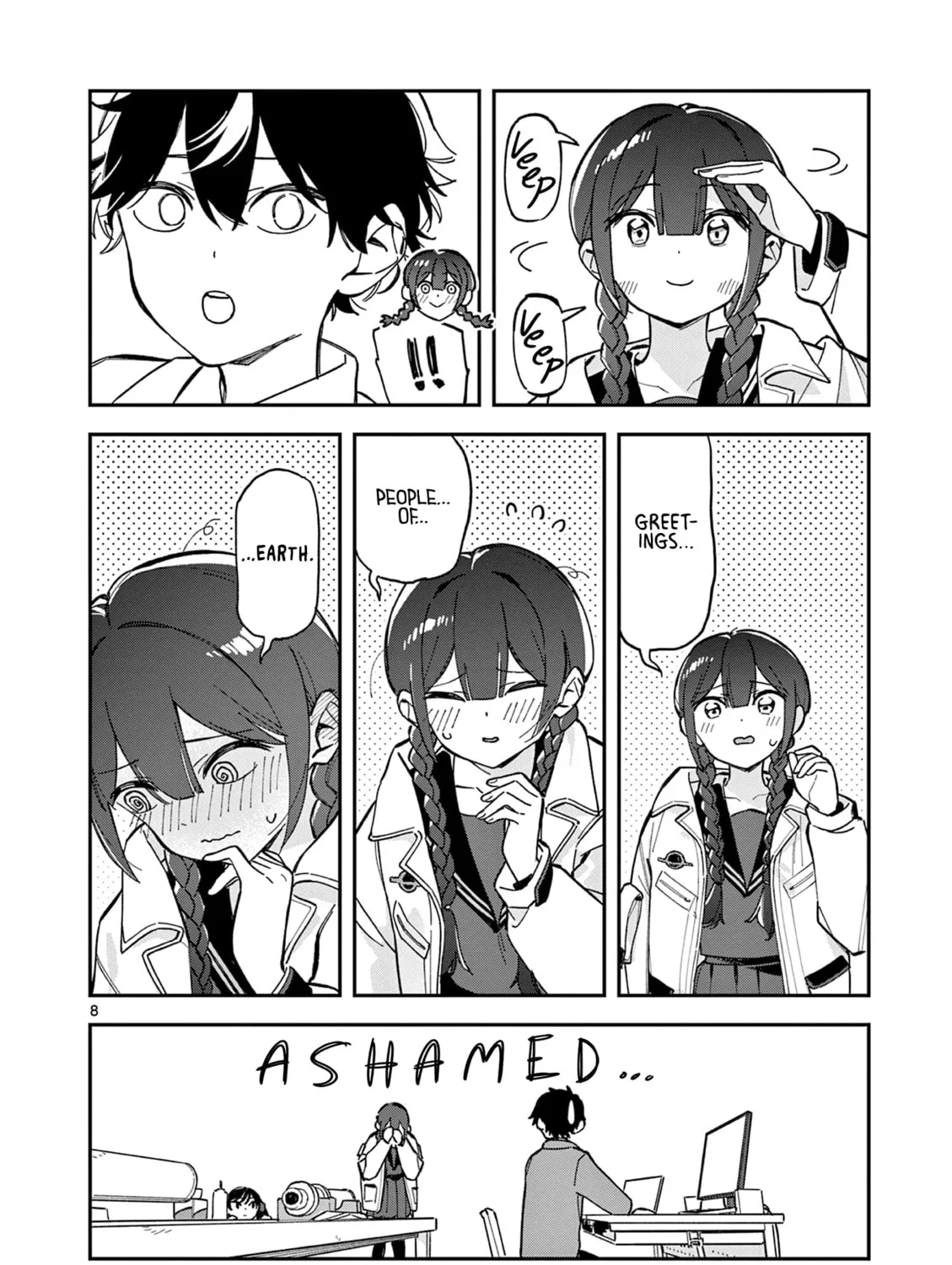 Read After School, We Wander in Space. chapter 2 image 14 on Lezhin
