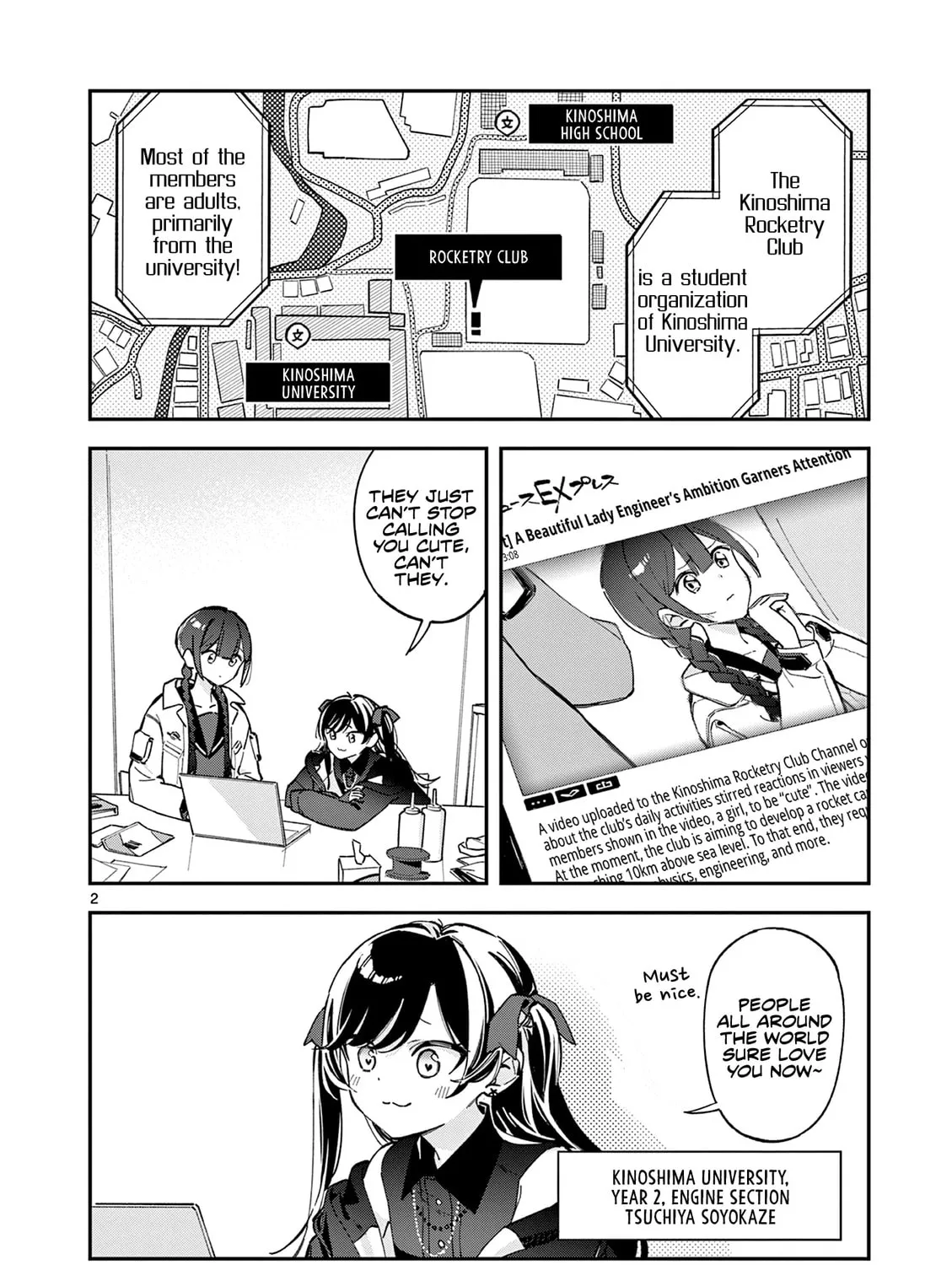 Read After School, We Wander in Space. chapter 2 image 2 on Lezhin