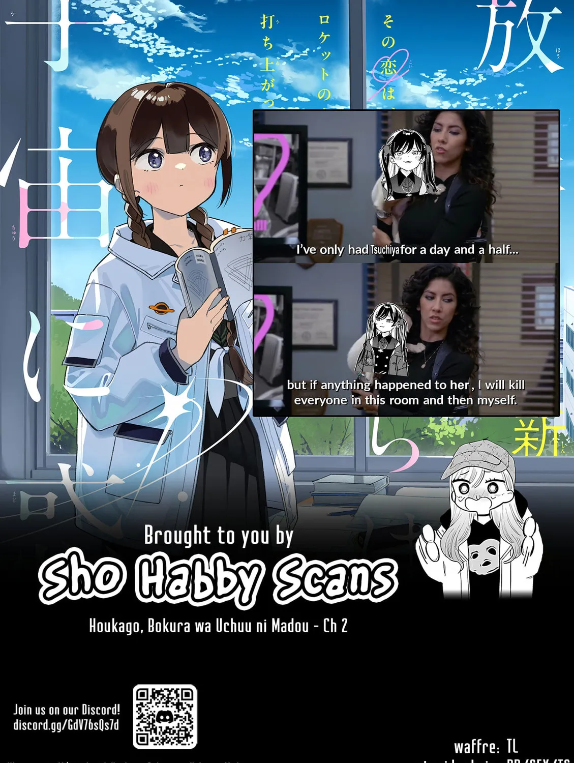 Read After School, We Wander in Space. chapter 2 image 20 on Lezhin