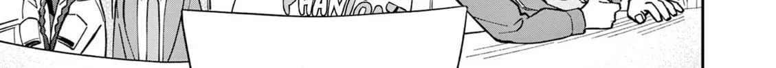 Read After School, We Wander in Space. chapter 20 image 1 on Lezhin