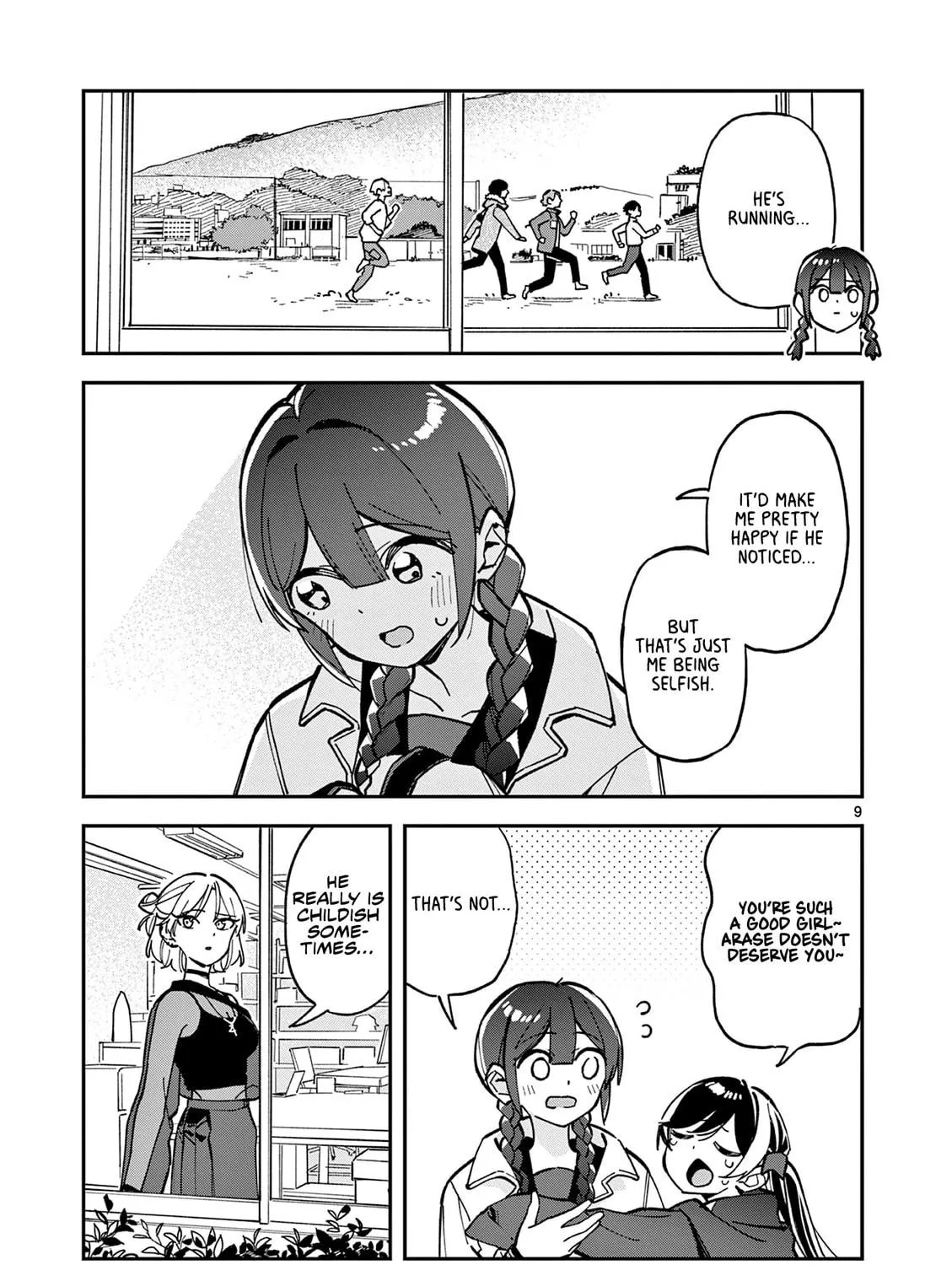 Read After School, We Wander in Space. chapter 21 image 16 on Lezhin