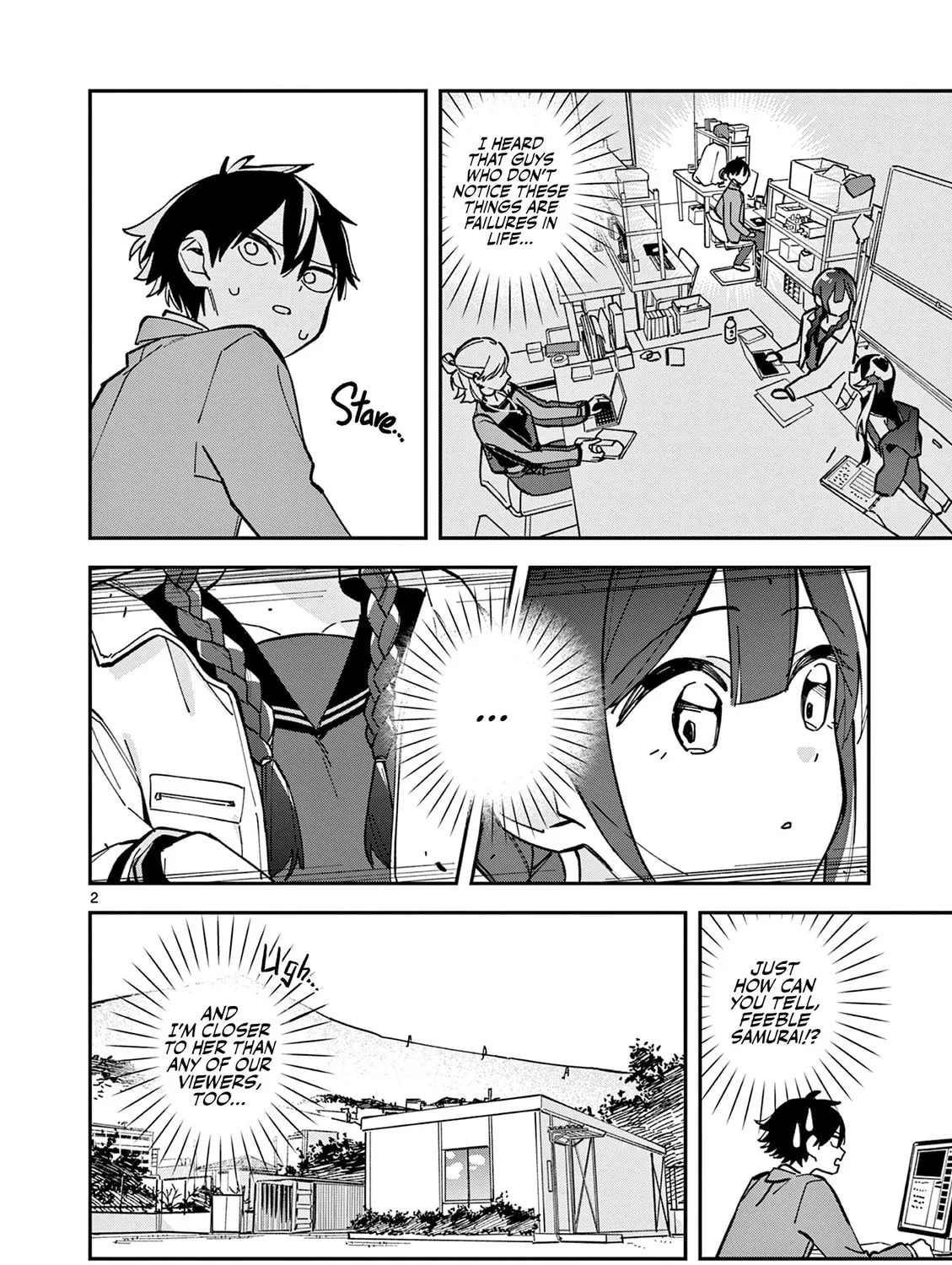 Read After School, We Wander in Space. chapter 21 image 2 on Lezhin