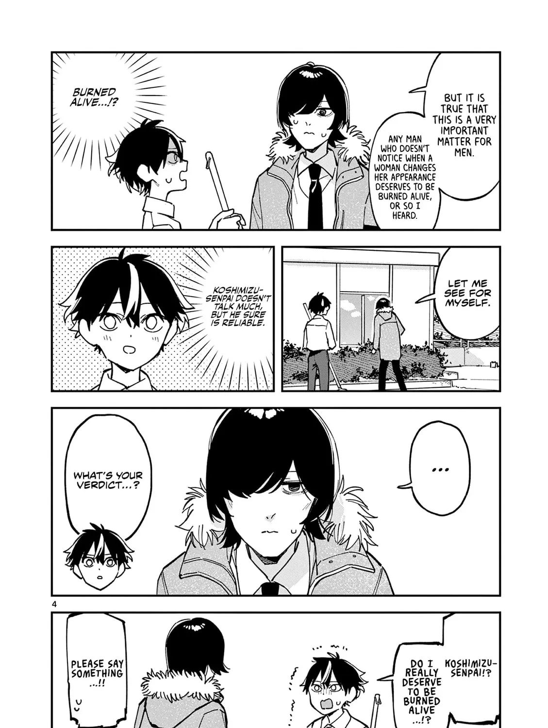 Read After School, We Wander in Space. chapter 21 image 6 on Lezhin