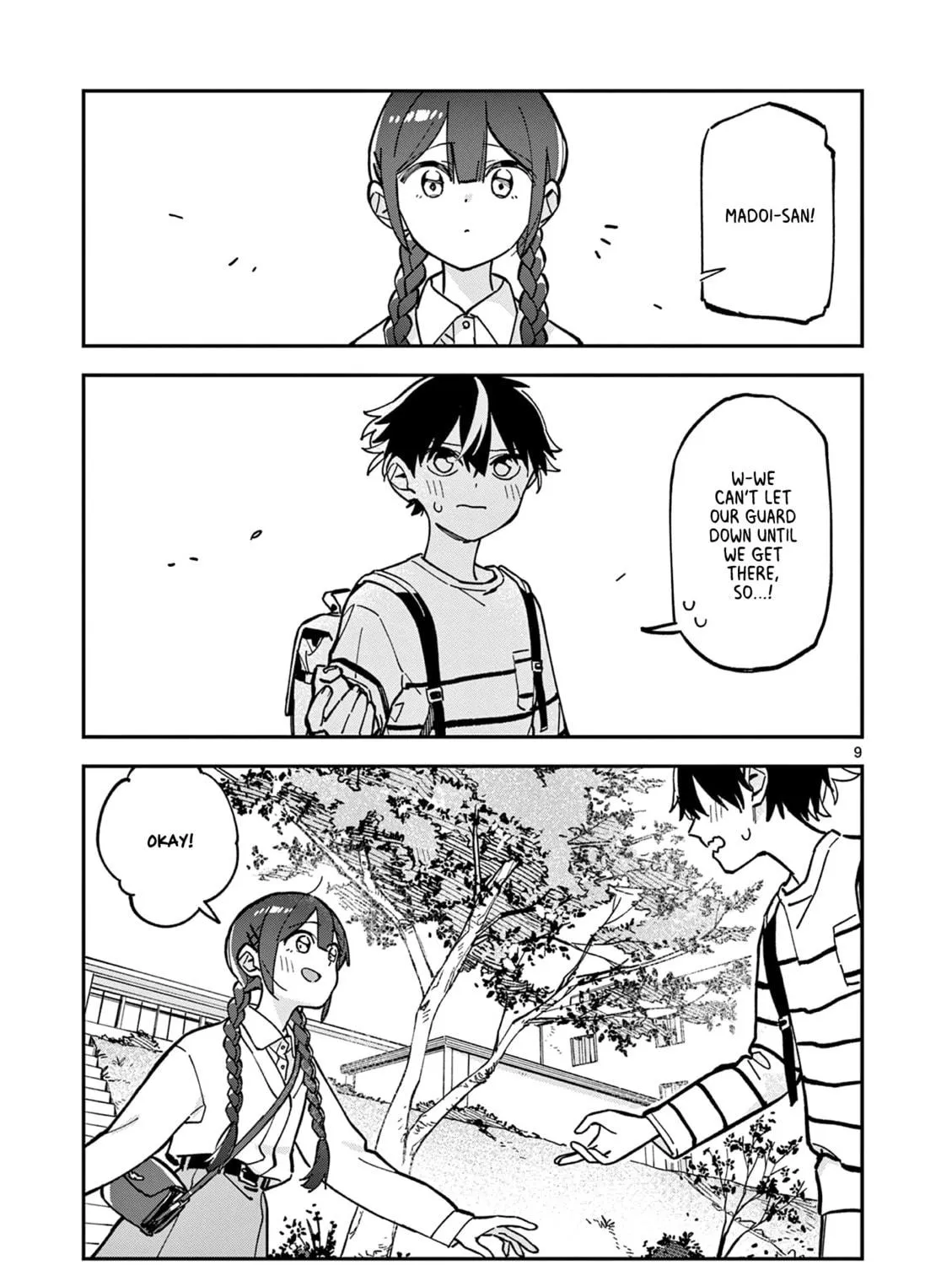Read After School, We Wander in Space. chapter 22 image 16 on Lezhin