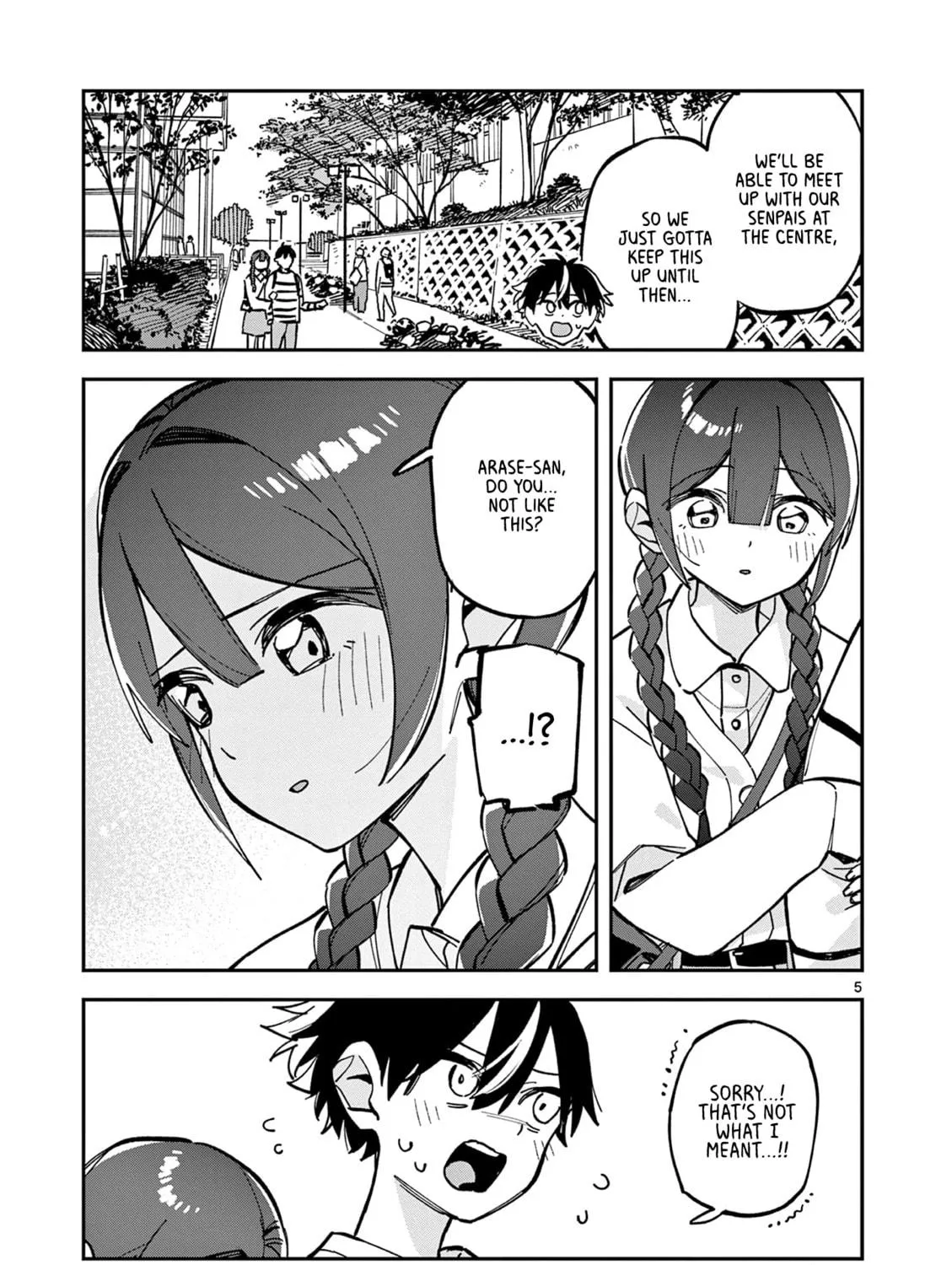Read After School, We Wander in Space. chapter 22 image 8 on Lezhin