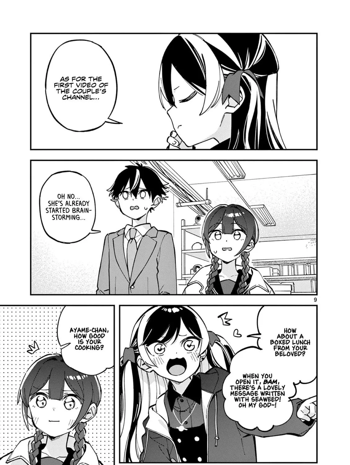 Read After School, We Wander in Space. chapter 23 image 16 on Lezhin