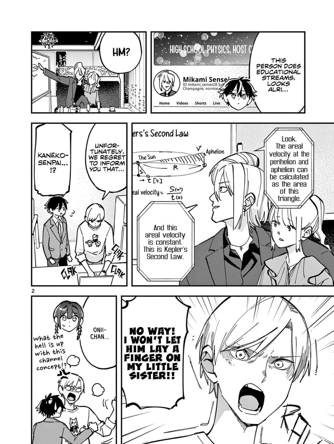 Read After School, We Wander in Space. chapter 23 image 2 on Lezhin