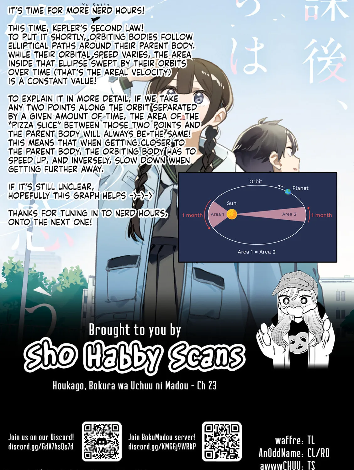 Read After School, We Wander in Space. chapter 23 image 20 on Lezhin