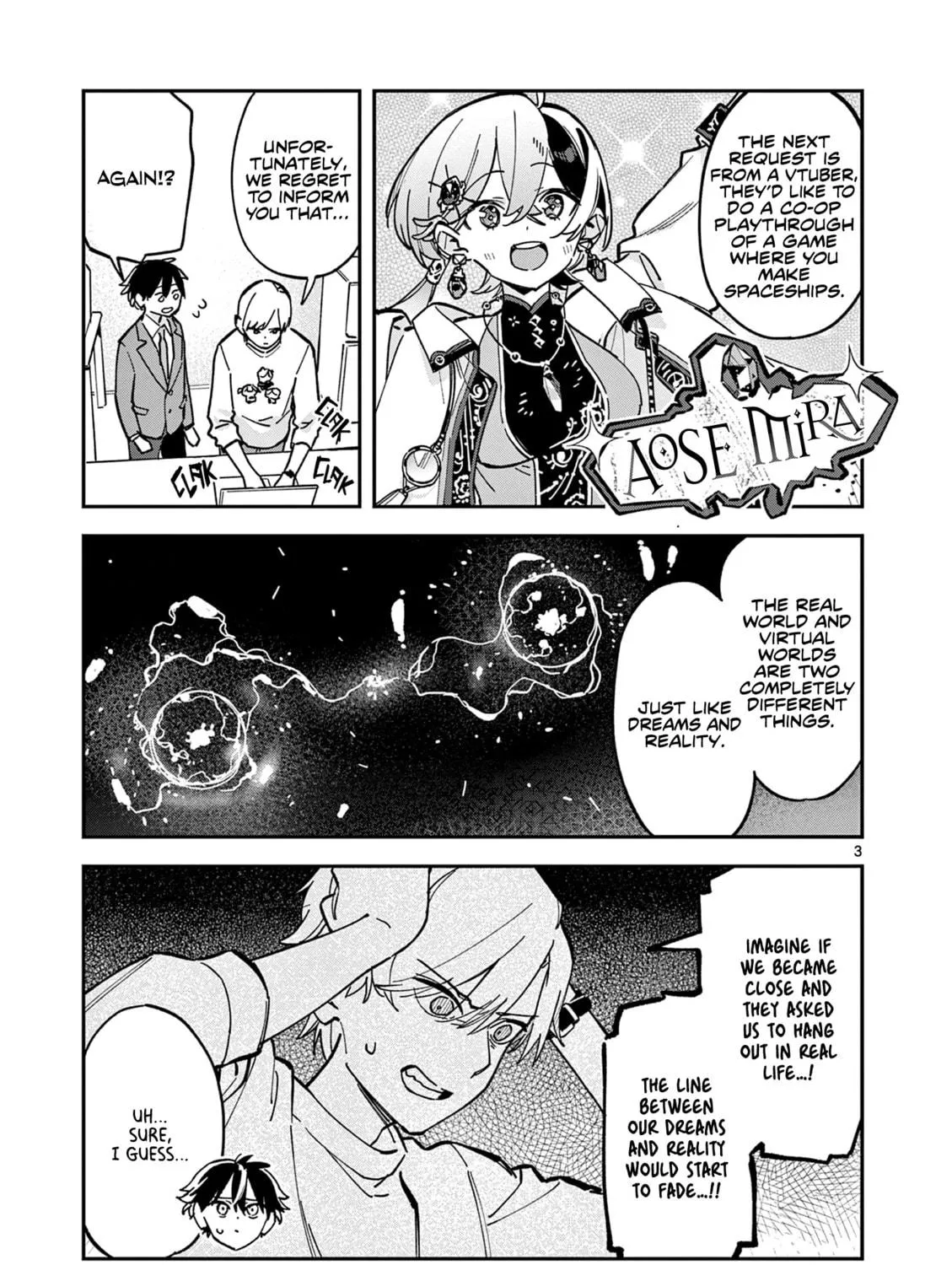 Read After School, We Wander in Space. chapter 23 image 4 on Lezhin