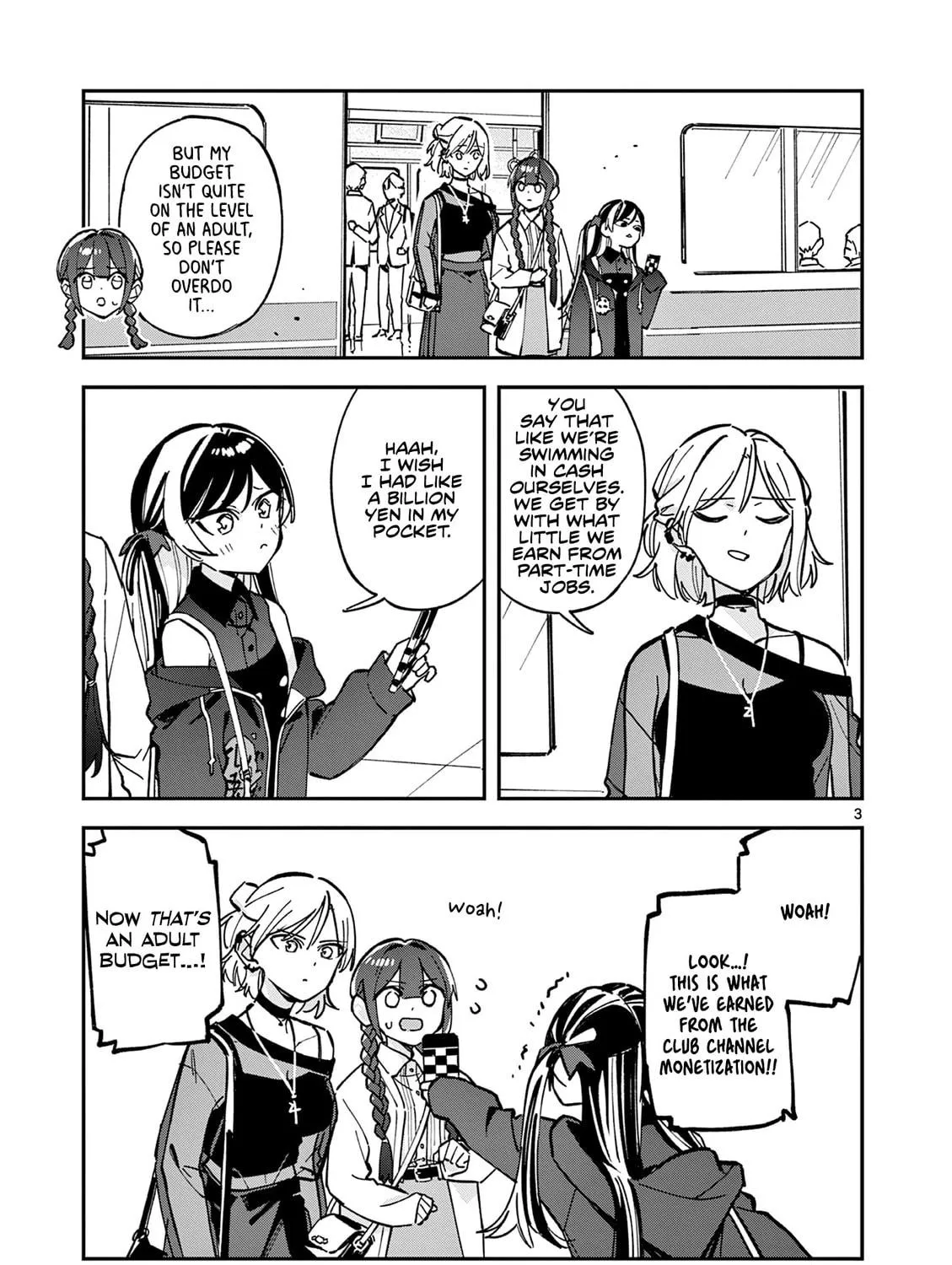 Read After School, We Wander in Space. chapter 24 image 4 on Lezhin