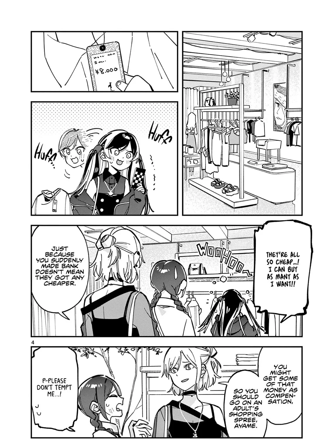 Read After School, We Wander in Space. chapter 24 image 6 on Lezhin