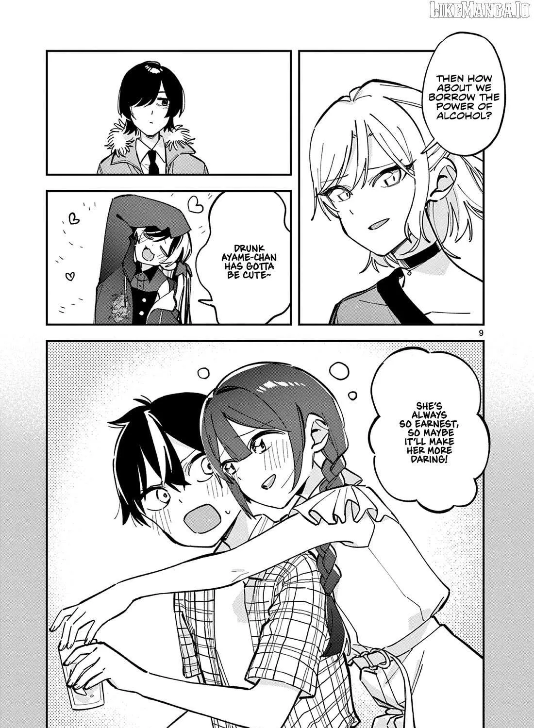 Read After School, We Wander in Space. chapter 26 image 16 on Lezhin