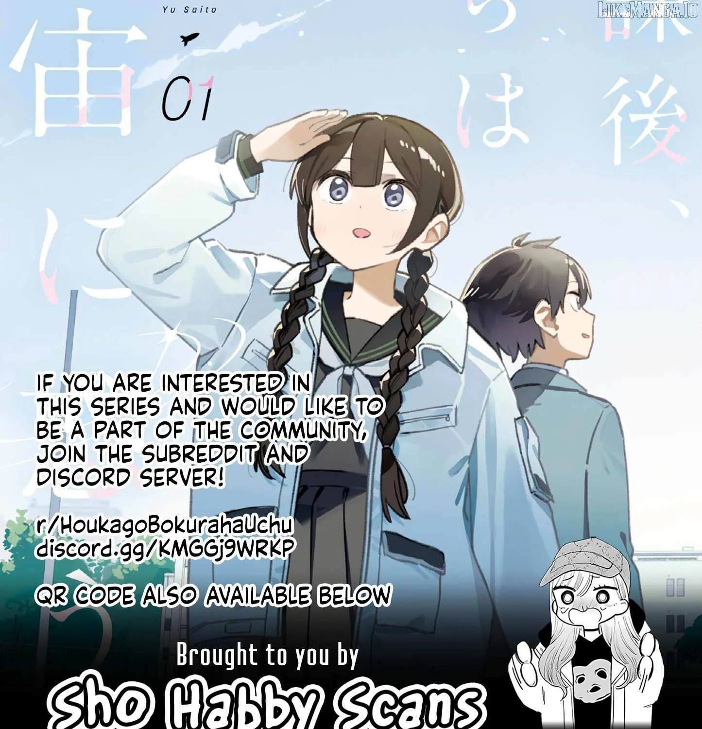 Read After School, We Wander in Space. chapter 28 image 21 on Lezhin