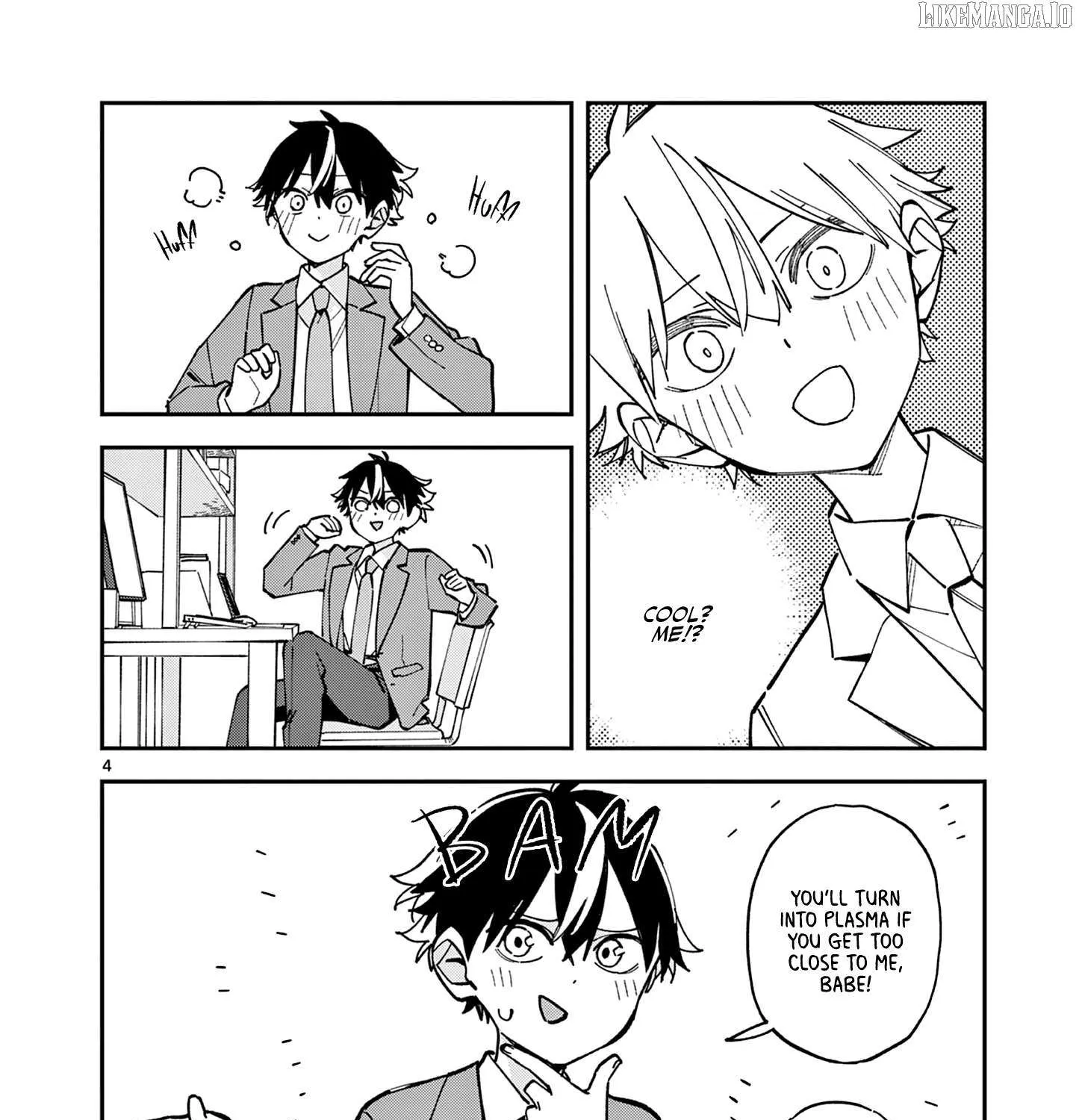 Read After School, We Wander in Space. chapter 28 image 7 on Lezhin