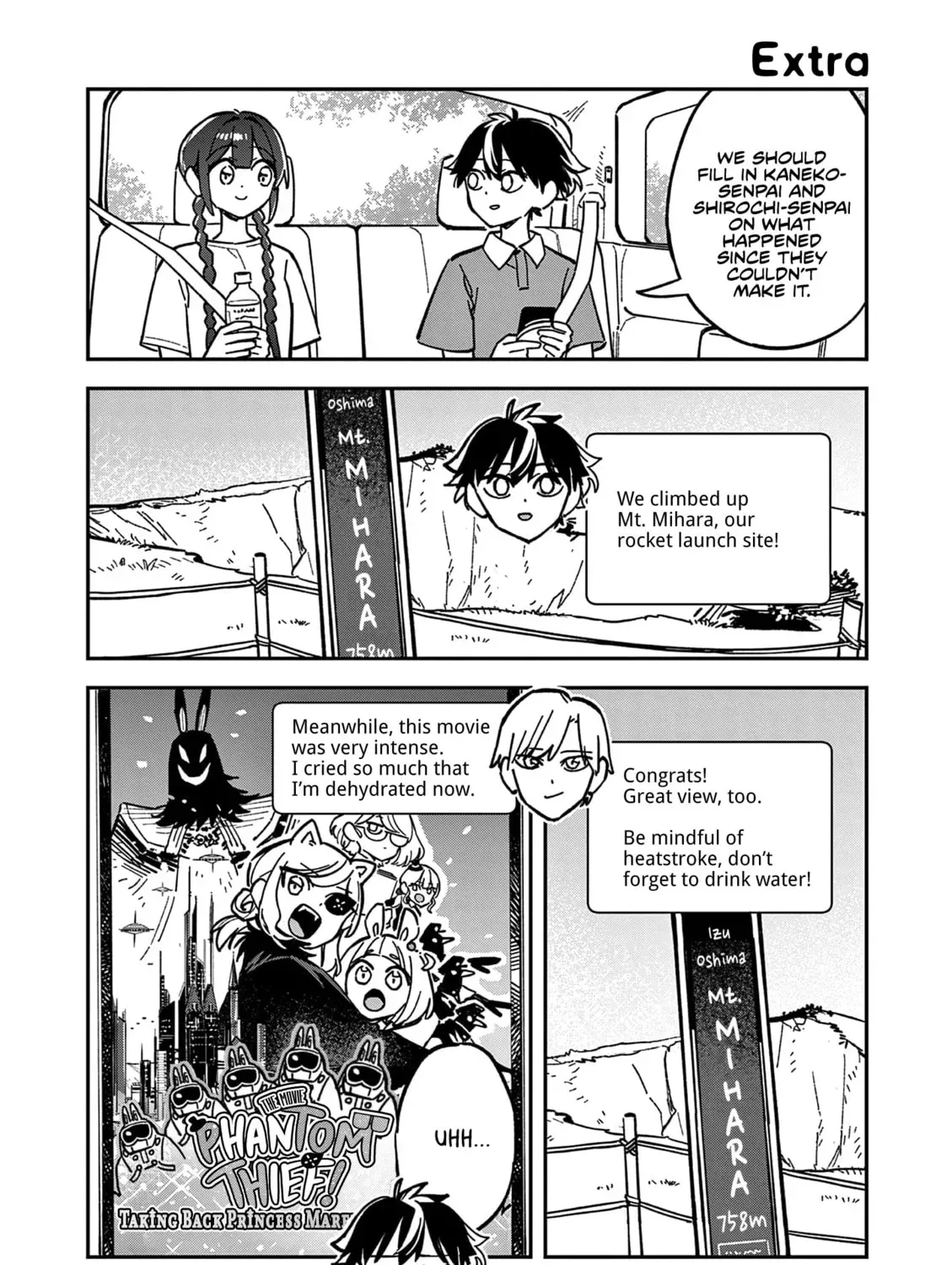 Read After School, We Wander in Space. chapter 3.2 image 24 on Lezhin