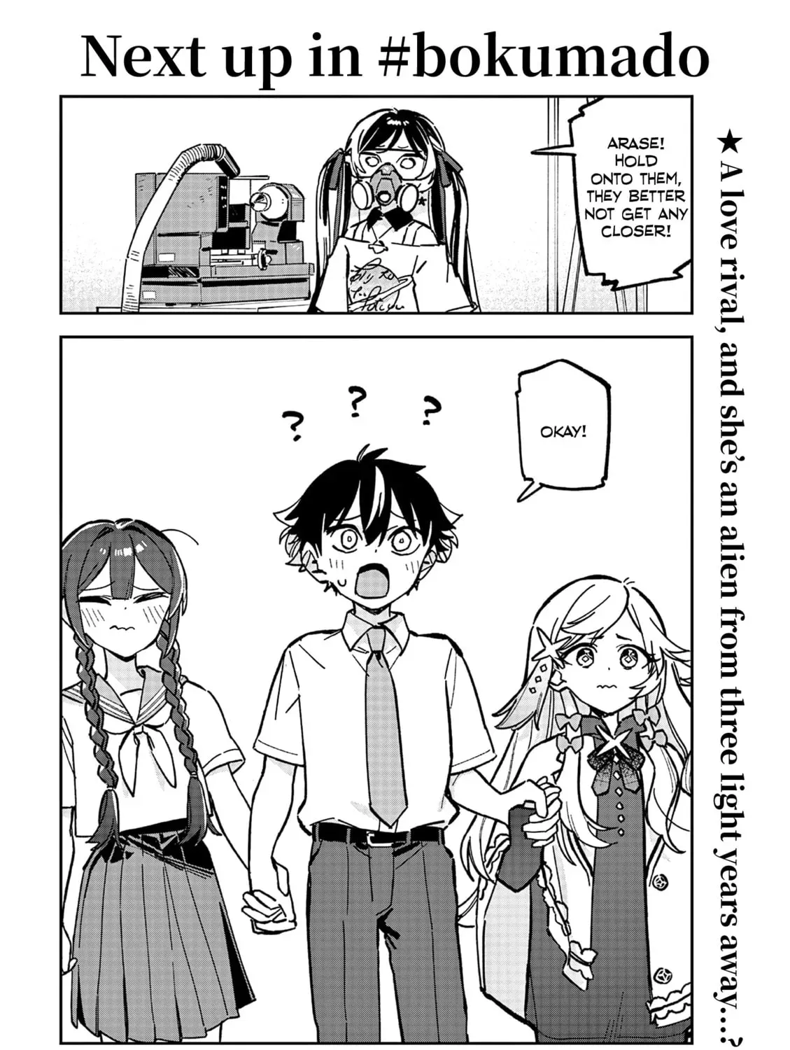 Read After School, We Wander in Space. chapter 3.2 image 28 on Lezhin
