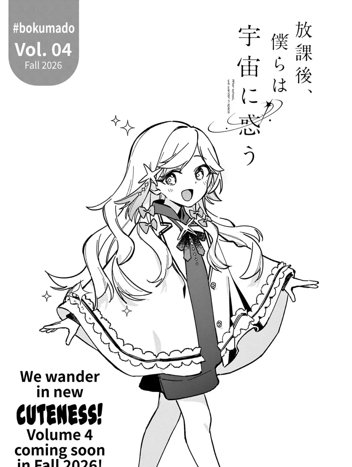 Read After School, We Wander in Space. chapter 3.2 image 30 on Lezhin