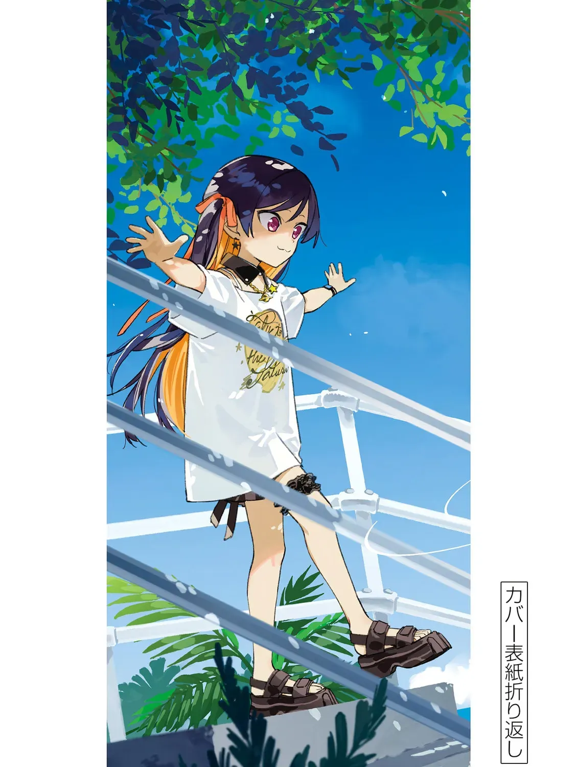 Read After School, We Wander in Space. chapter 3.2 image 32 on Lezhin