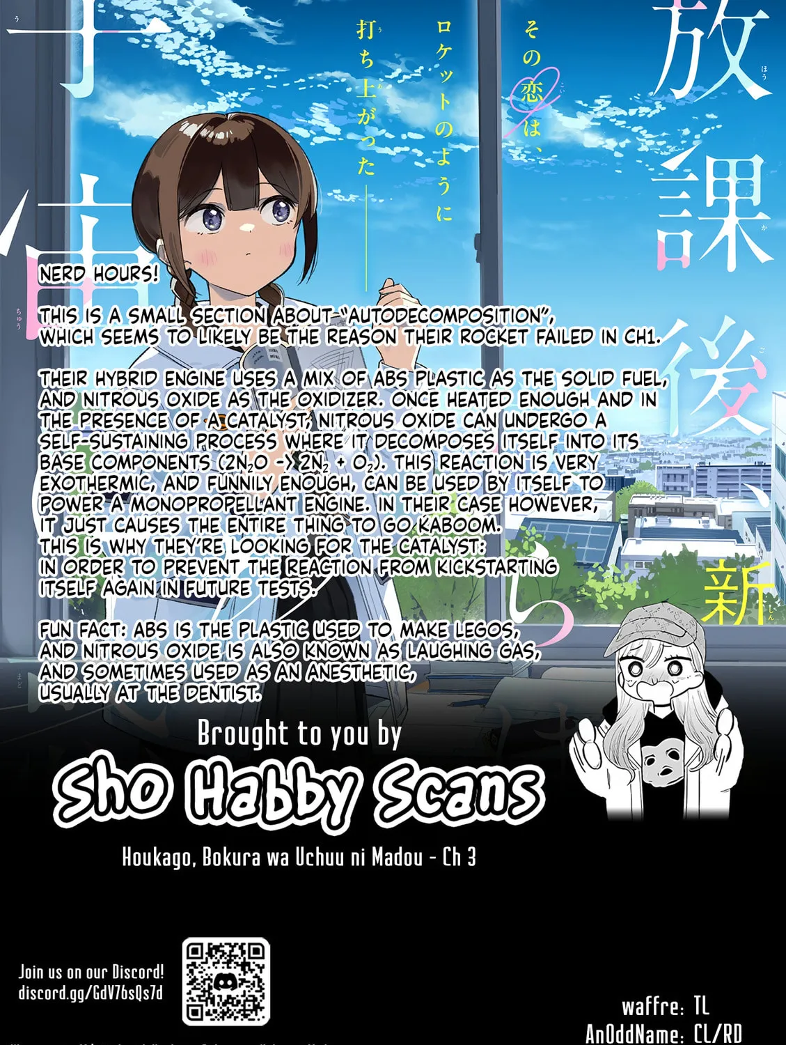 Read After School, We Wander in Space. chapter 3 image 20 on Lezhin
