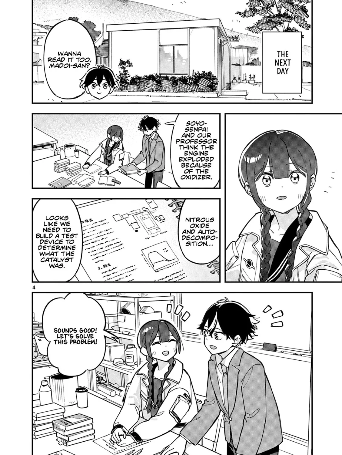 Read After School, We Wander in Space. chapter 3 image 6 on Lezhin