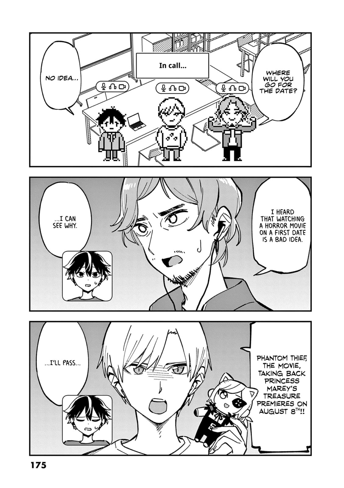 Read After School, We Wander in Space. chapter 30.5 image 13 on Lezhin