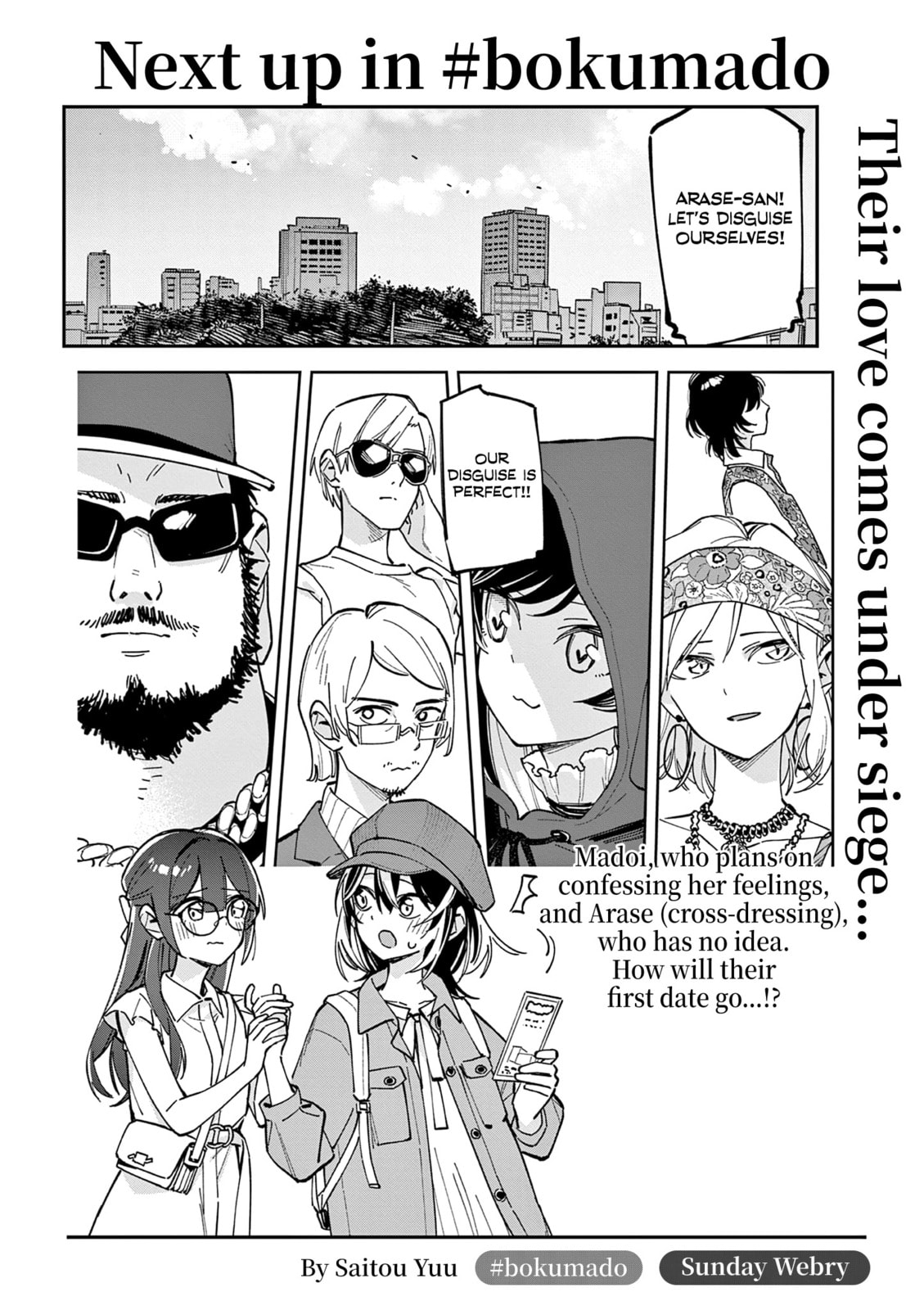 Read After School, We Wander in Space. chapter 30.5 image 14 on Lezhin