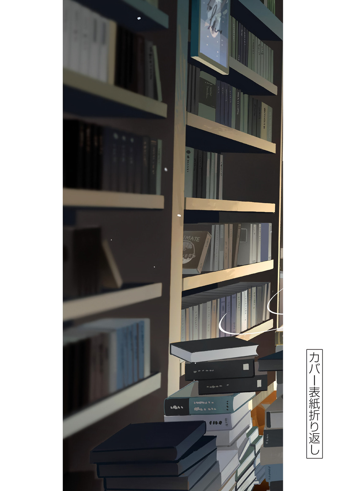 Read After School, We Wander in Space. chapter 30.5 image 16 on Lezhin
